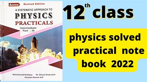 Oct 21, 2016 Physics Practical Work SA-II. . Physics practical notebook class 9 solved